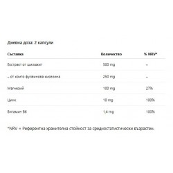 WEIDER Premium Shilajit Caps - 60 caps